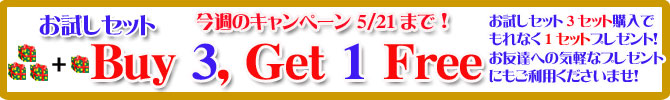�����и�����ƥ������5/15�Υ����ڡ��󤪻���åȥХʡ�