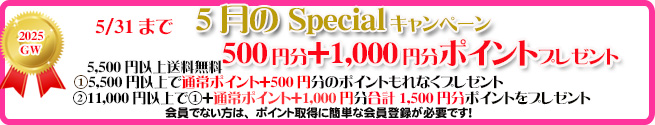 手作り石鹸アンティア5月のアンティアンプレゼントキャンペーン
