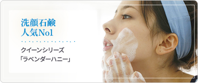 クイーンシリーズ「ラベンダーハニー」