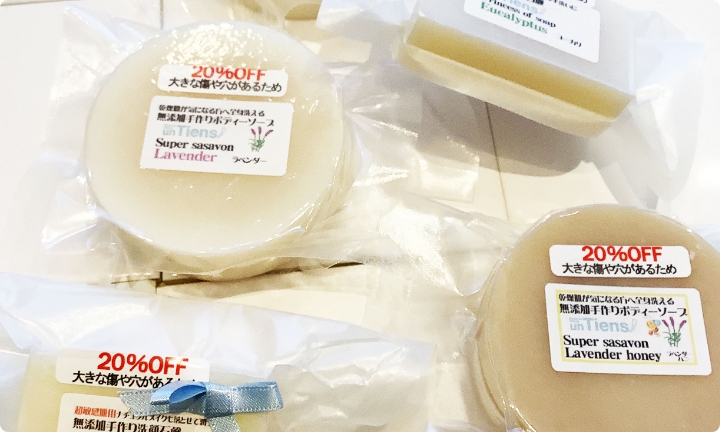 アウトレット商品一覧｜un Tiens(アンティアン)の公式通販