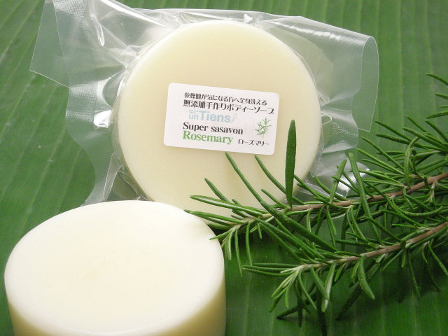 スーパーササボンローズマリー