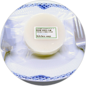 食器洗い用石鹸