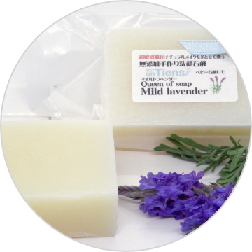 会員様限定商品