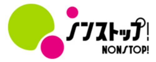 ノンストップロゴ