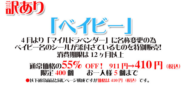 オーガニック化粧品コールドプロセス石鹸手作り無添加石鹸アンティアンシャンプーバー2303訳ありベイビーtop