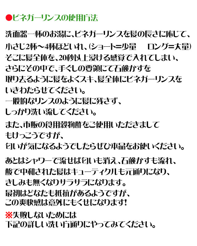 クエン酸とハーブでサラサラ髪に！アンティアンリンスラベンダーの使い方