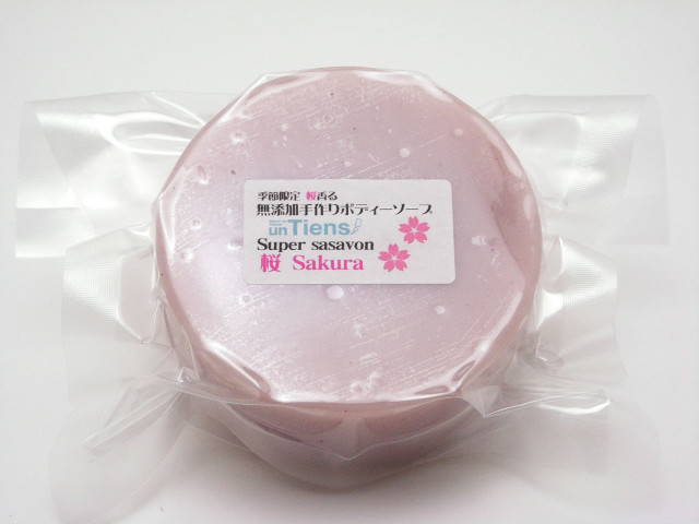 アンティアン手作り石鹸スーパーササボン桜限定生産写真2