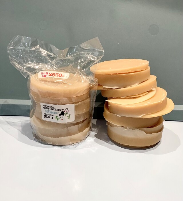 オーガニック化粧品コールドプロセス石鹸手作り無添加石鹸アンティアンアウトレット石鹸シャンプーバー黒みつ写真2402