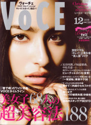 アンティアン掲載　voce2010年12月号表紙