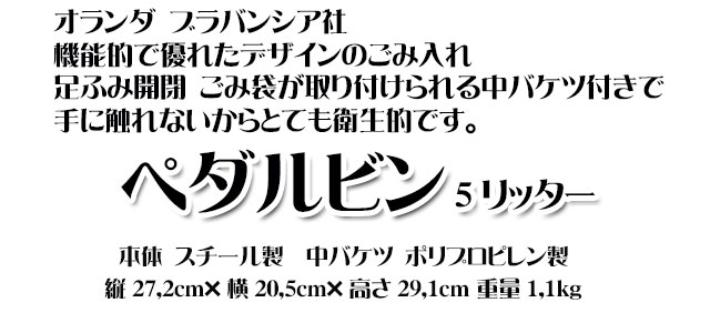 オーガニック化粧品手作り石鹸アンティアンブラバンシアペダルビン5リッターtop