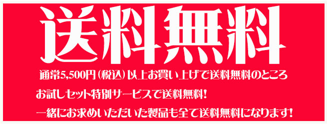 オーガニック化粧品手作り石鹸アンティアンお試しセット送料無料top