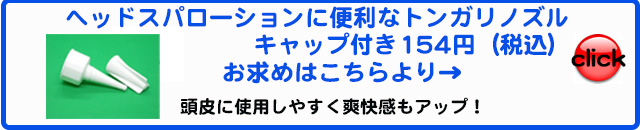 オーガニック化粧品手作り無添加石鹸オーガニックアンティアントンガリキャップバナー